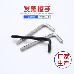 內(nèi)六角扳手：正確養(yǎng)護(hù)，鑄就長久高效工具