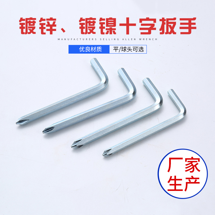內(nèi)六角扳手：小工具，大通用